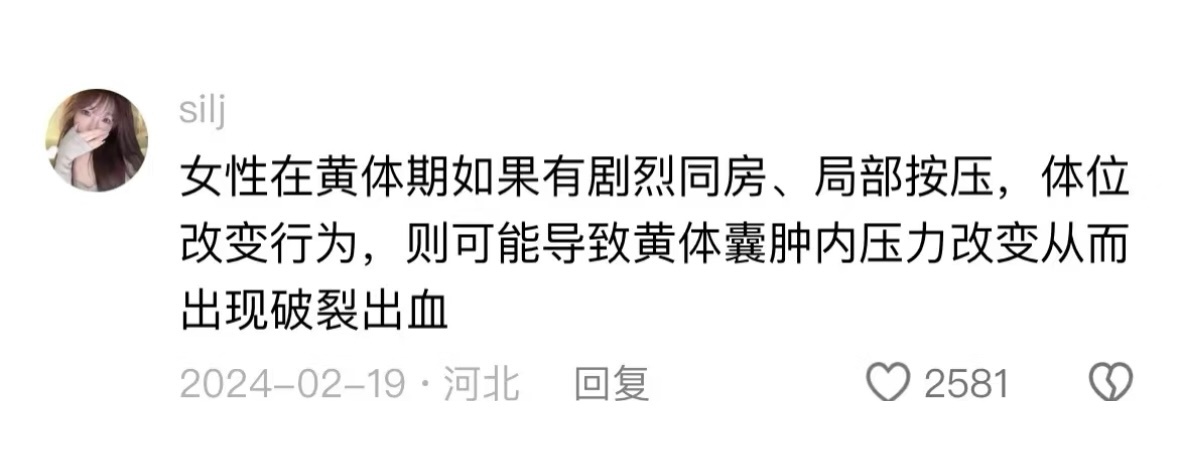 又学到一些炸裂的生活冷知识!! ​​​