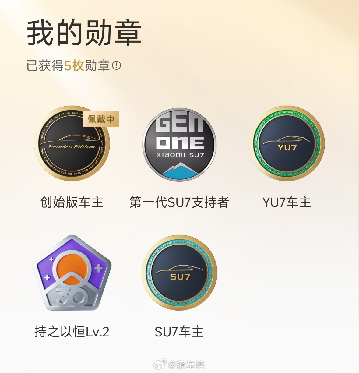 别睡了，起来“霍霍”美好的一天！ 