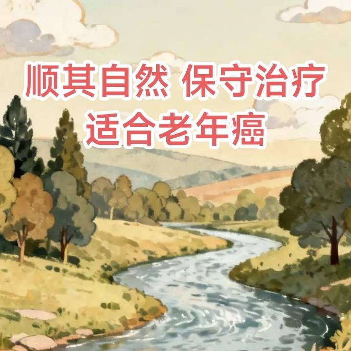 你要是真正相信那个判断
你妈妈也相信那个判断
那就糟了。那身体自然
会往那个方向