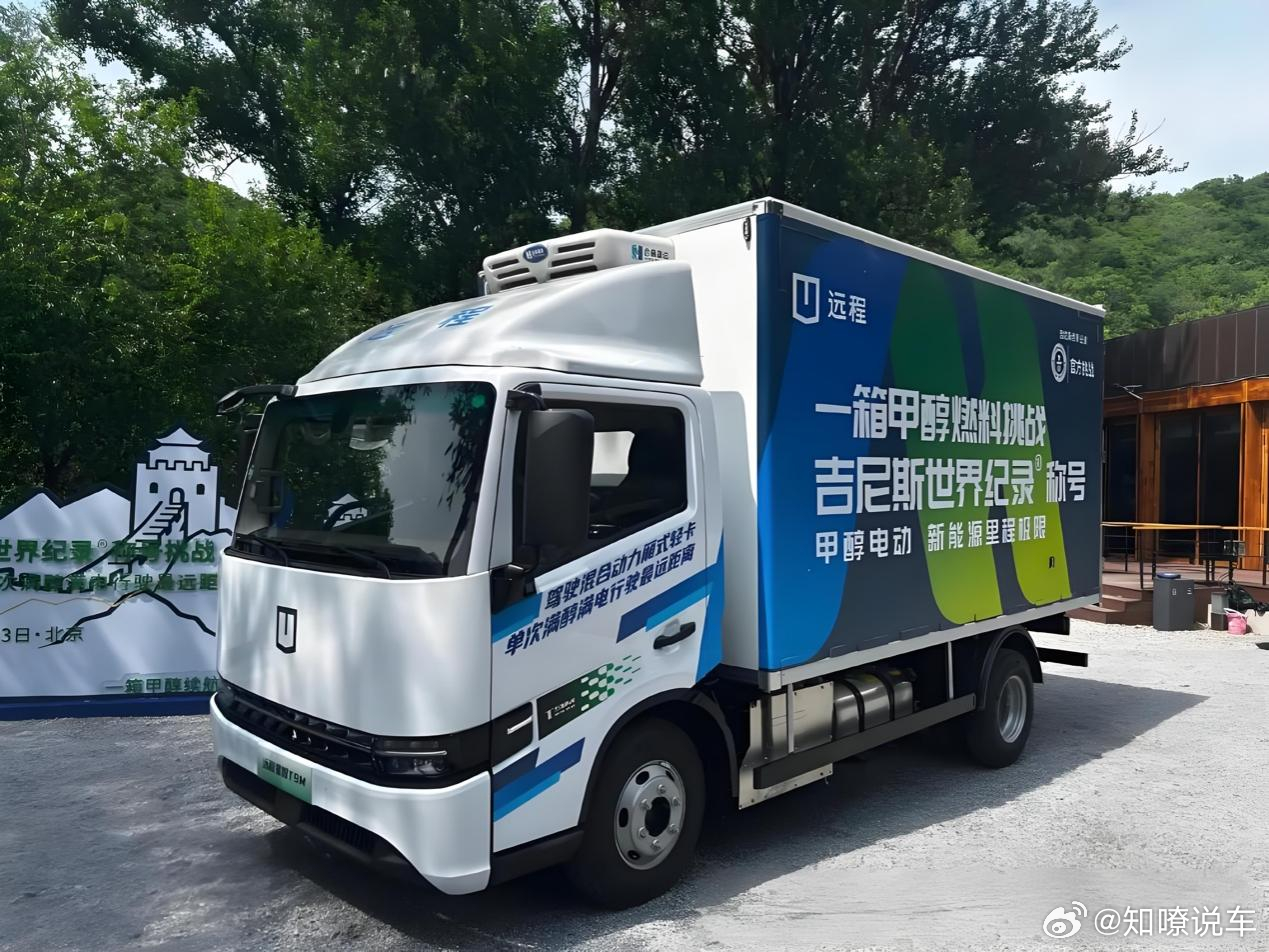 销量暴涨315%，吉利甲醇轻卡路测破纪录，1699公里全程无补能6月3日，一辆远