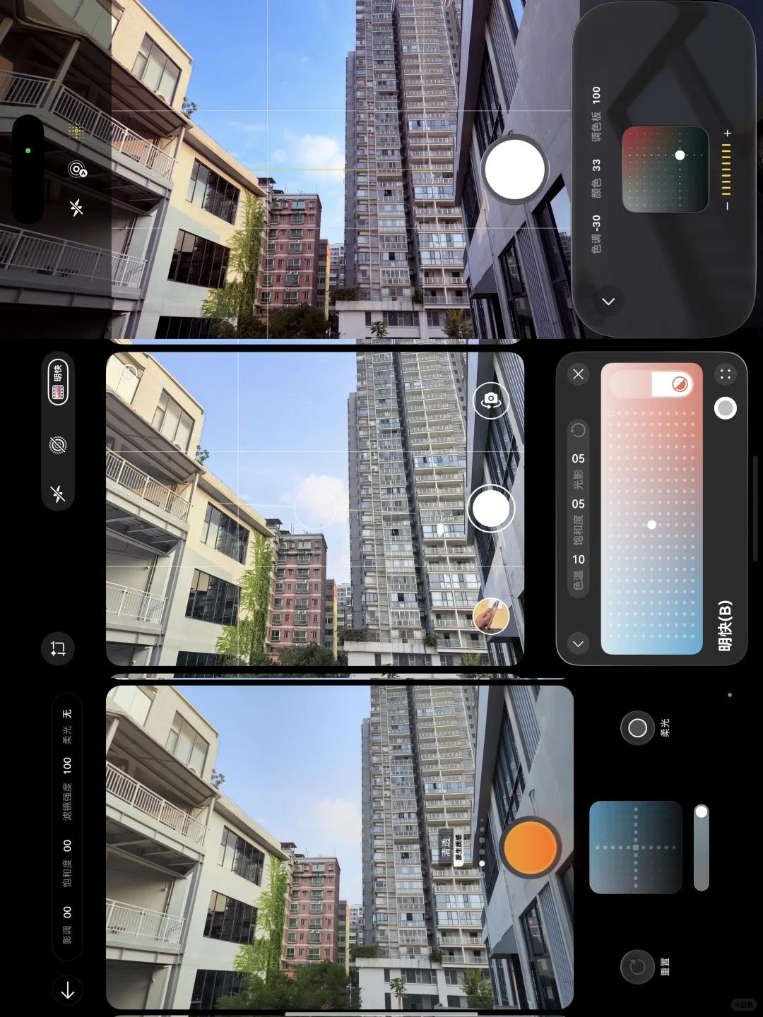 苹果华为OPPO都有调色盘，你觉得哪个好看？

几年前的iPhone16就有调色