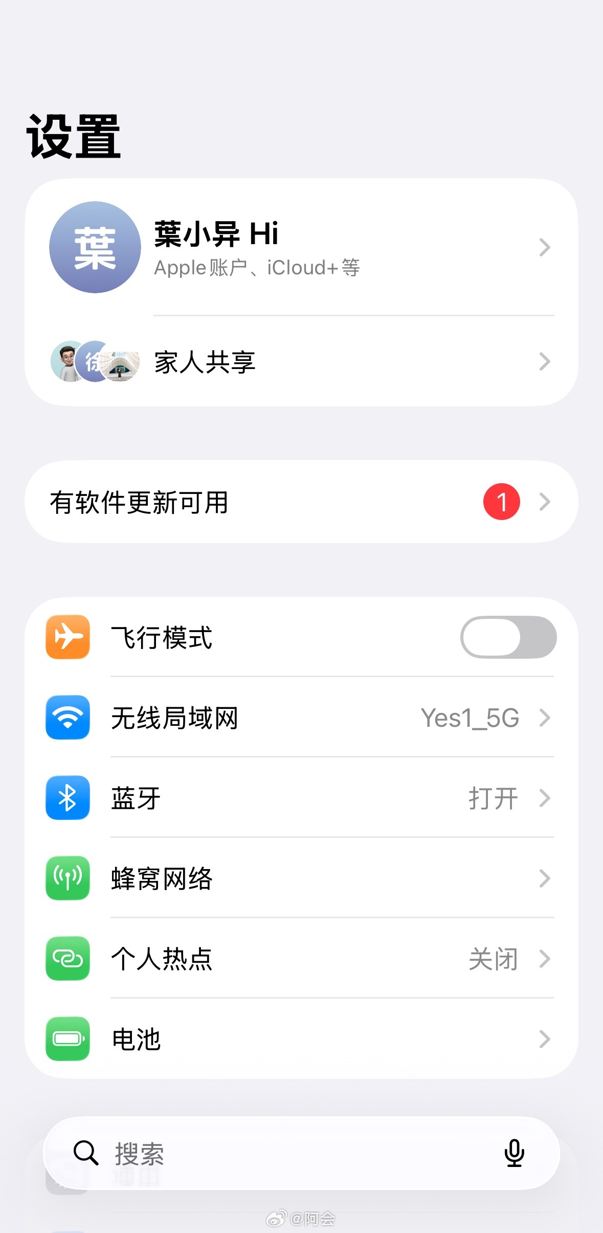 有谁知道这红点怎么关闭哇苹果真的太强硬了 
