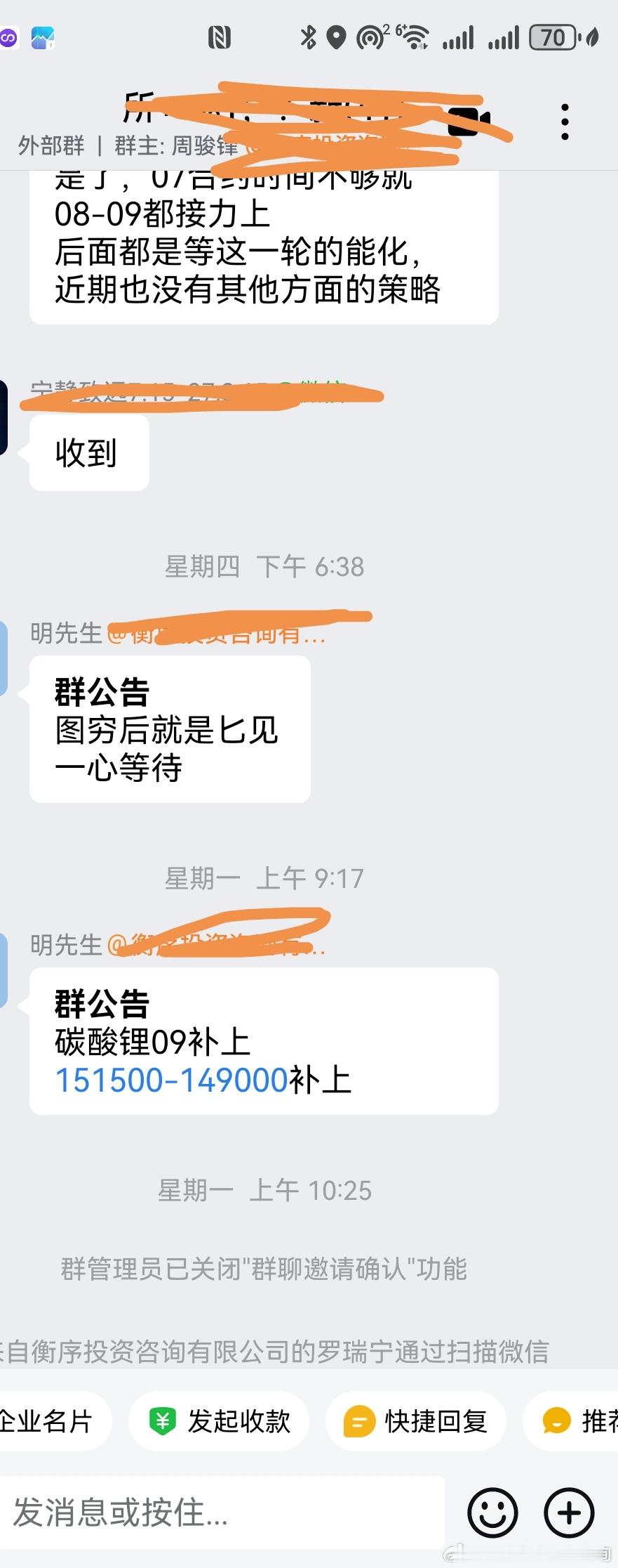 补仓的碳酸锂有一万多点期货