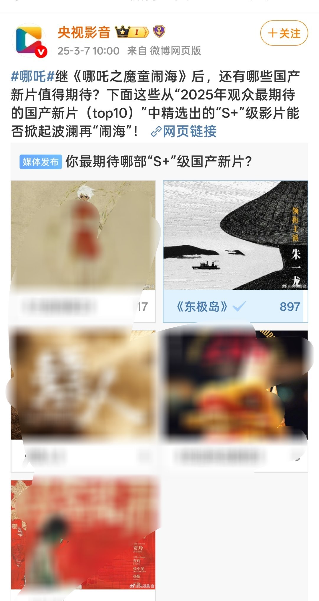 好好好海报选得好👌🏻 ​​​