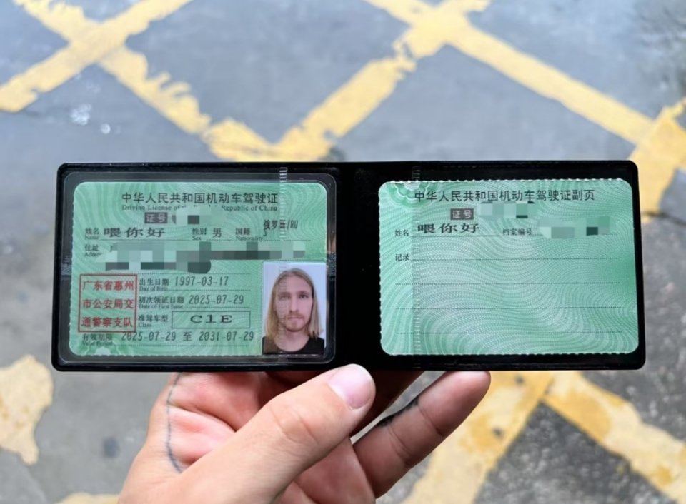 小老外挺幽默，取名“喂 你好” 图片来自网络 ​​​