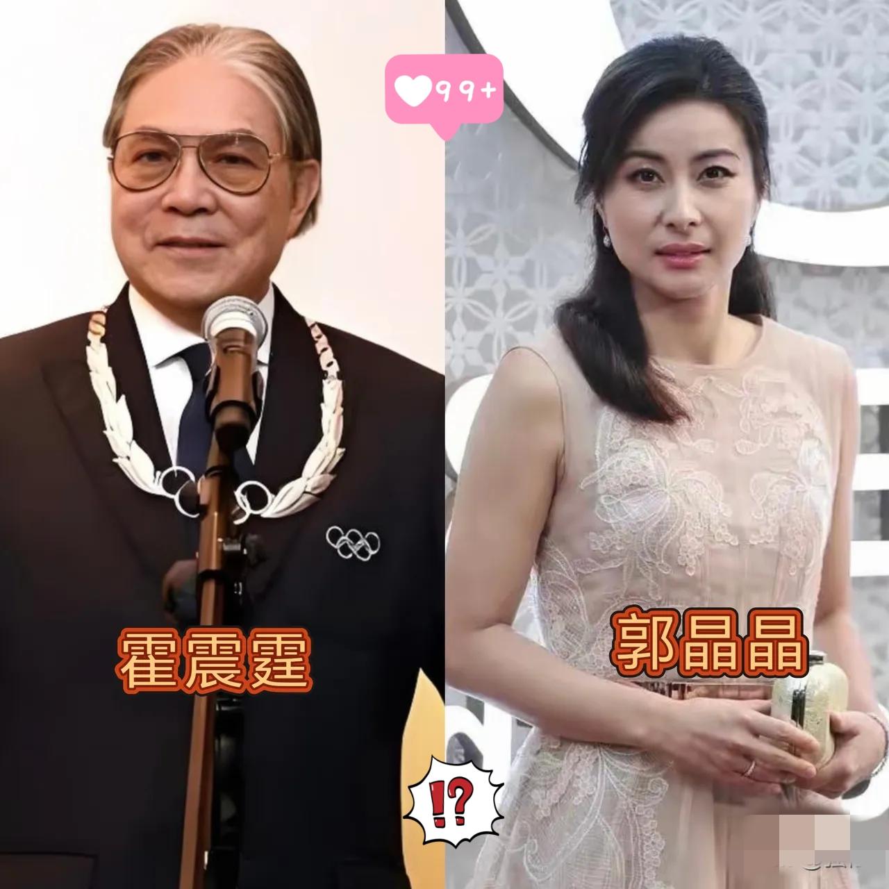 明眼人都能看出来，郭晶晶缺席这场霍家家宴，真不是临时有事，而是她作为长房大嫂最体