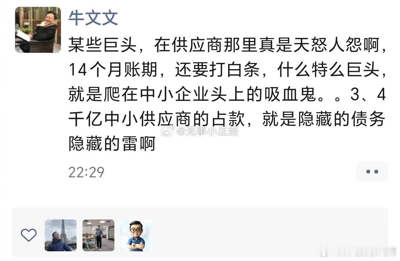 这是哪家？[哆啦A梦害怕] ​​​