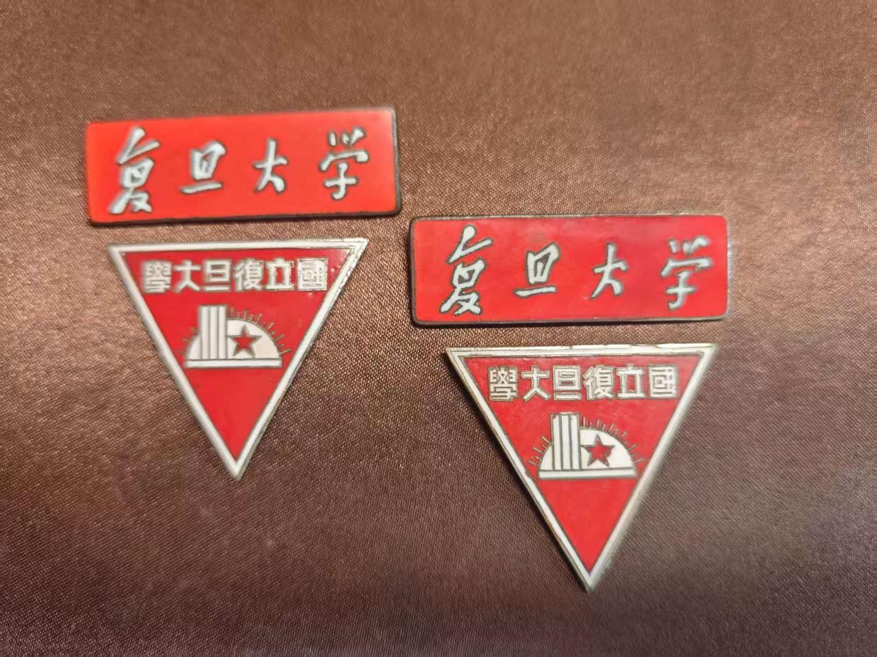 复旦大学校徽