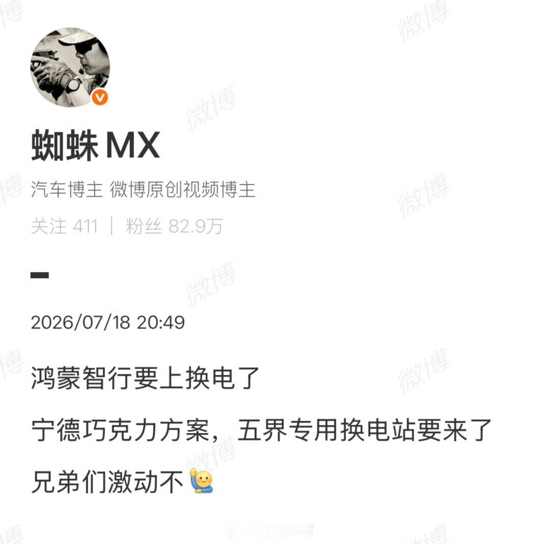 完全是不懂汽车产业的扯淡。