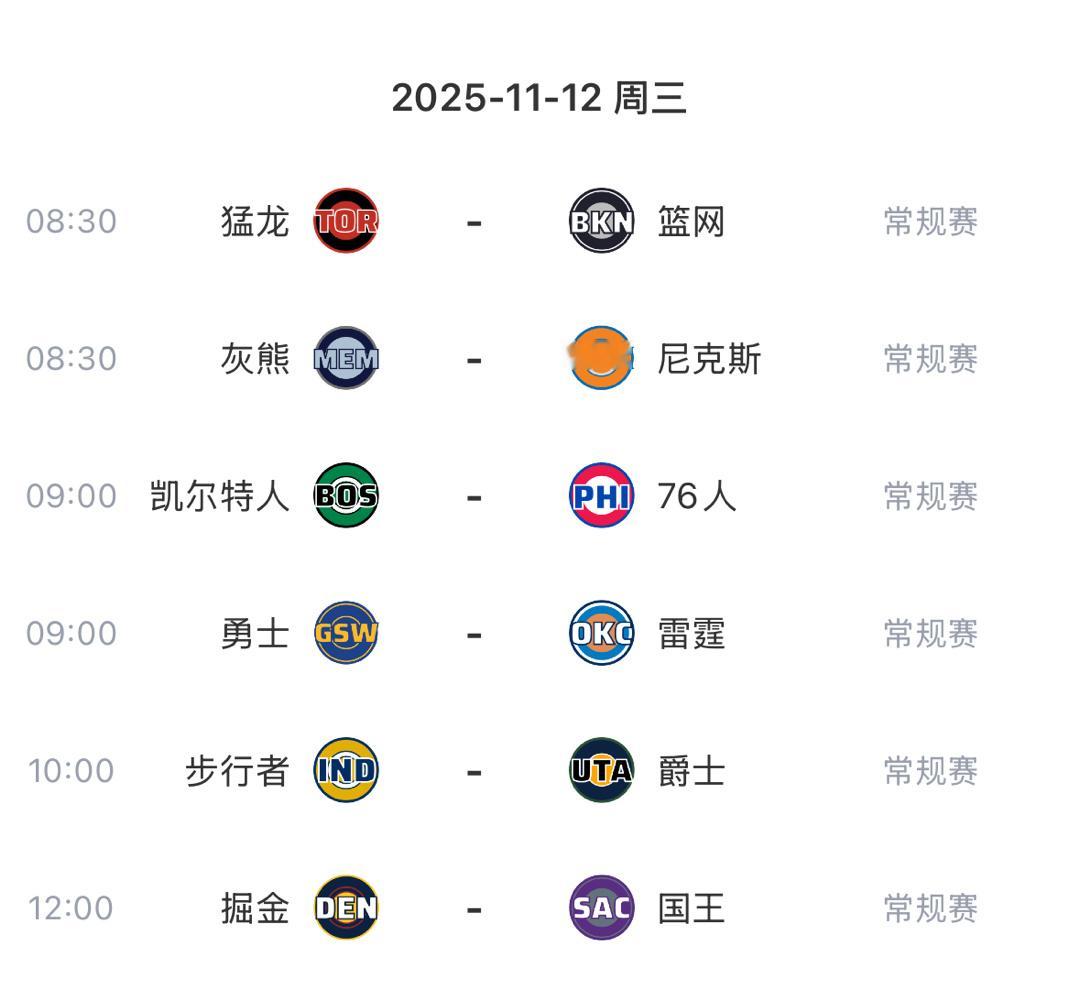 今日全部比赛 原声高清直播👉u830点cc（复制到📱自带浏览气打开）