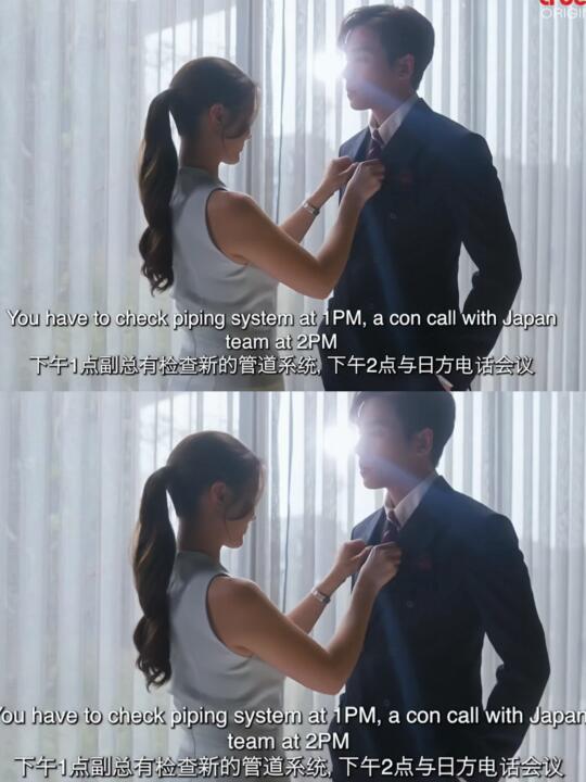 冲呀❗️就喜欢看这种搞笑甜剧❗️泰版金秘书❗️