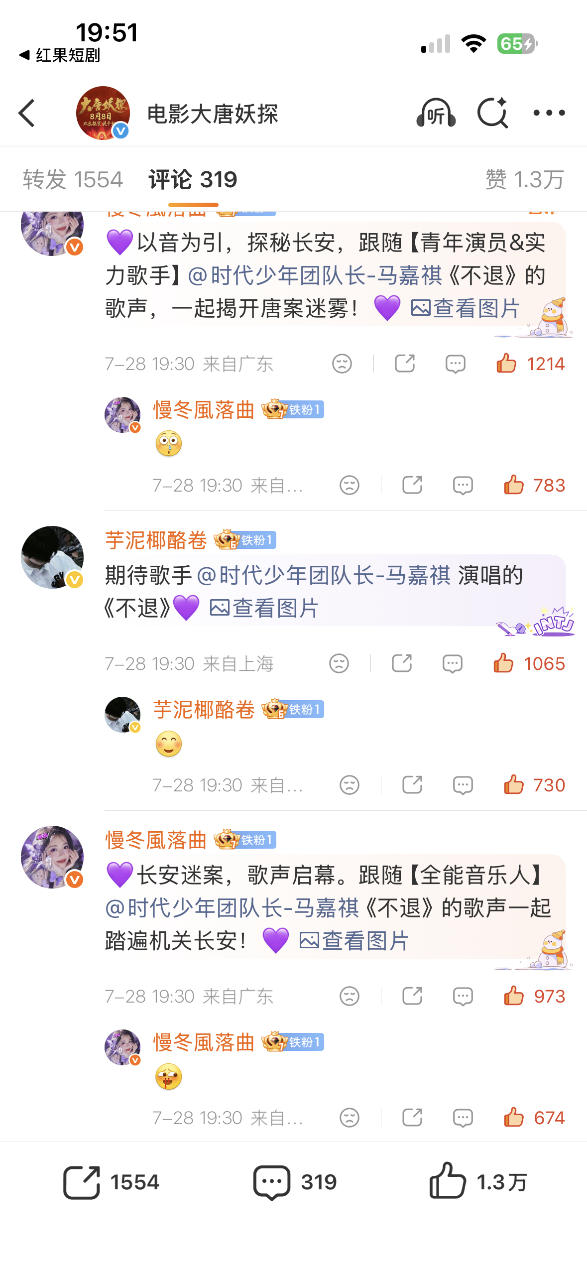 大唐2 