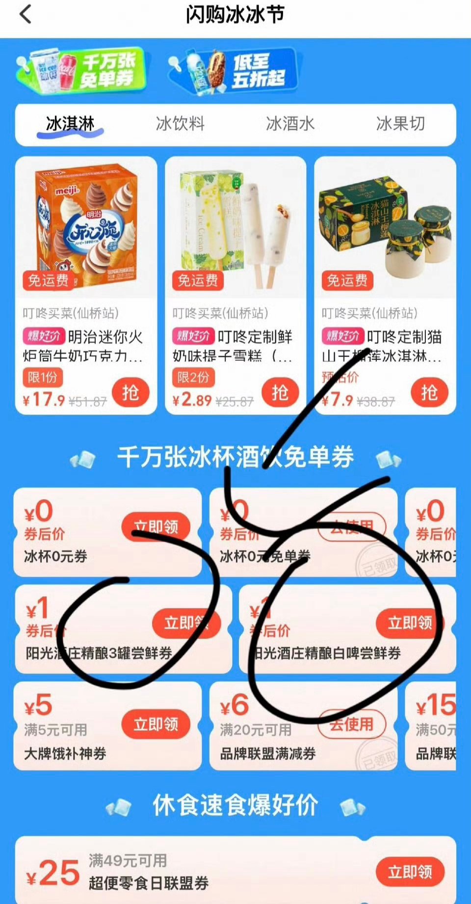 速度复制去tb 59 HU7405   666:/💲pxQqVA4ElGo🗝