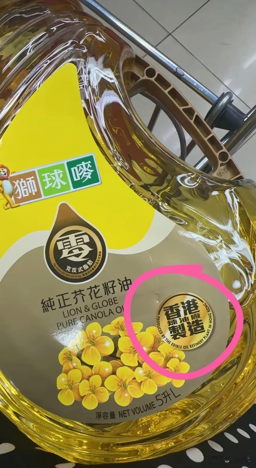 不少人跑到香港🇭🇰去买油
其实duck不必
现在购物这么方便，从天猫，京东购