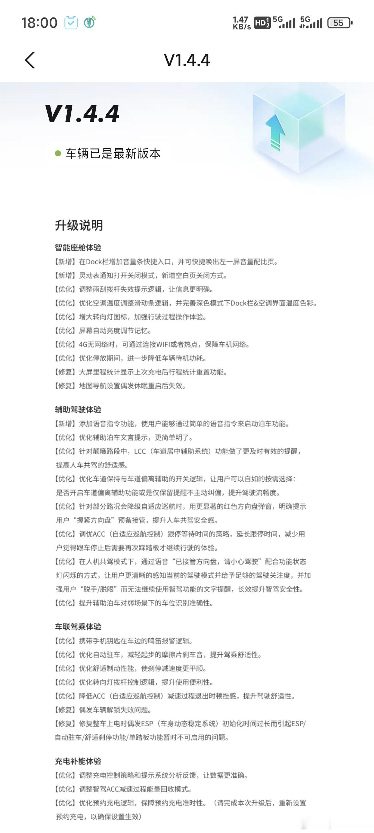 我也更新啦  