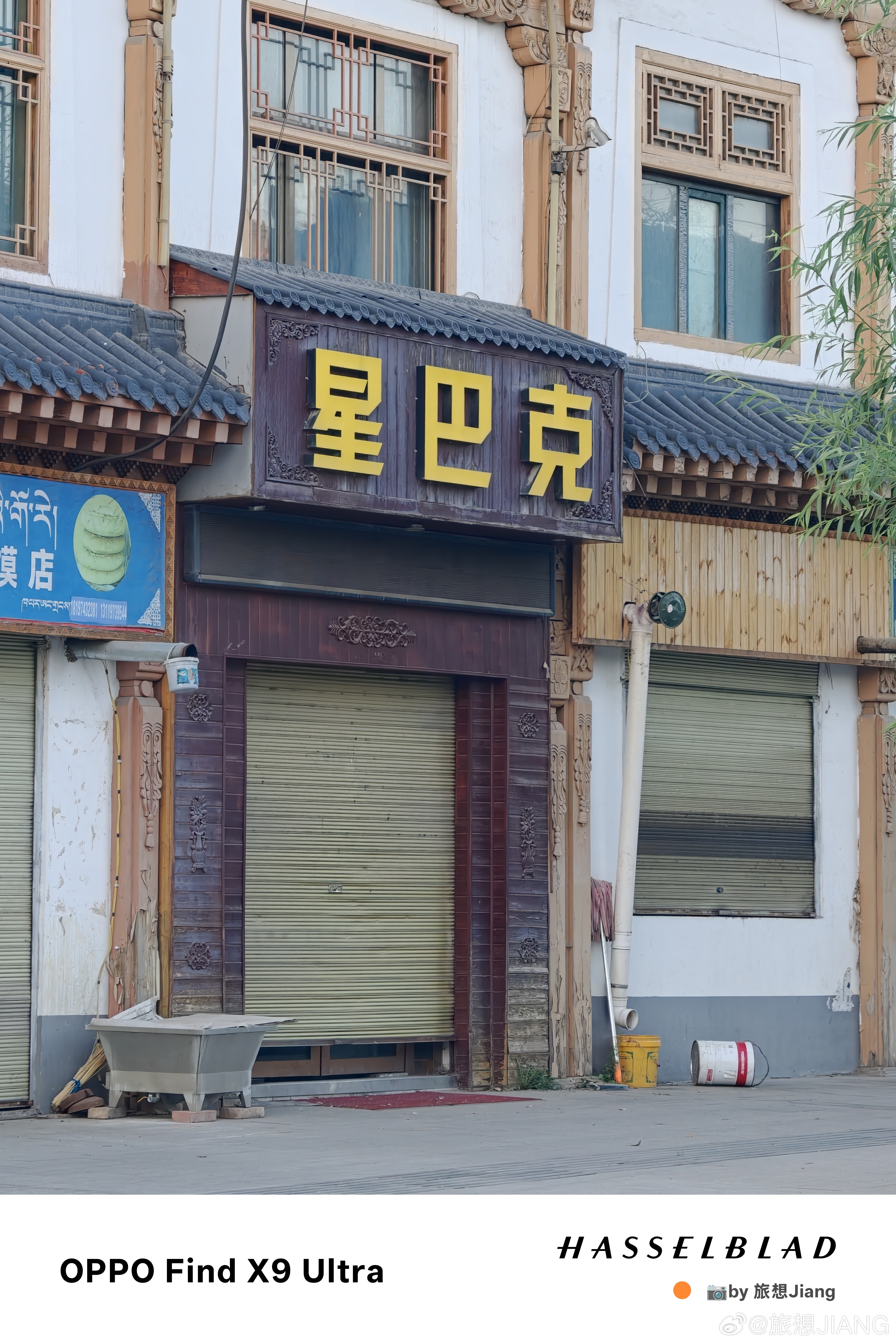 不知道能不能点上馥芮白[doge][doge][doge]  ​​​
