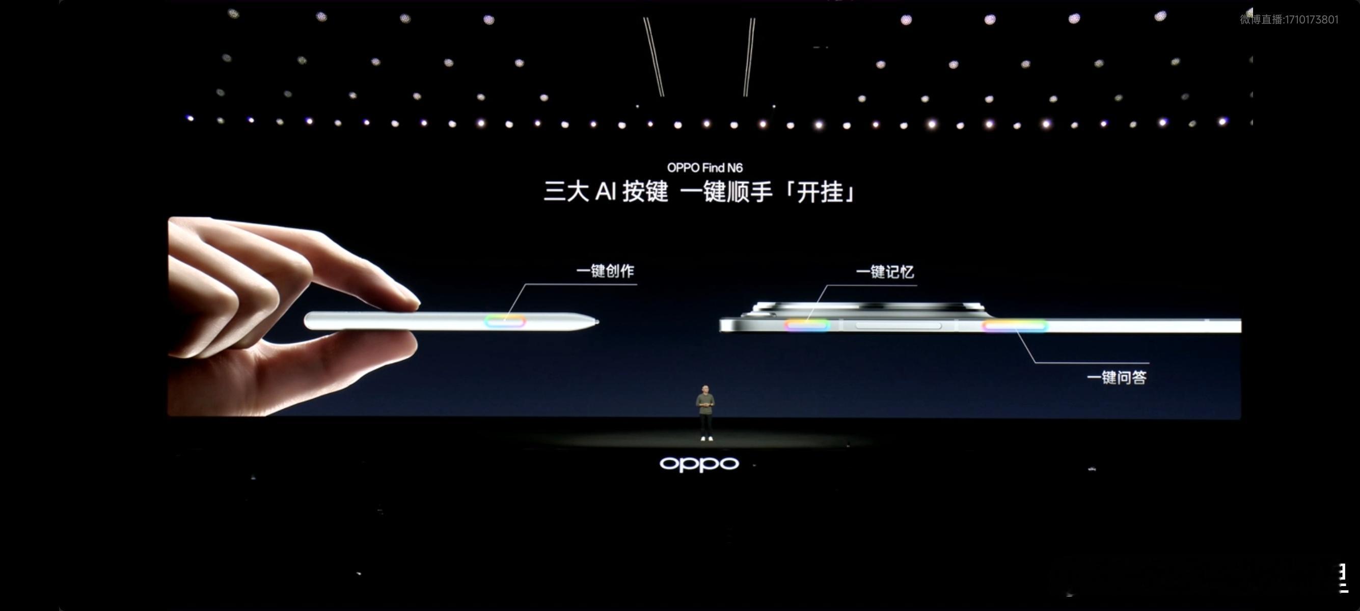 别说，这个AI 手写笔真挺好用的，小小一个，不知道这个手写笔会卖多少钱