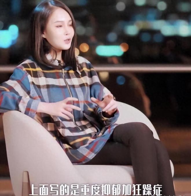 赵本山之女球球患重度抑郁症，经历身体与精神的双重折磨。她虽拥有巨额财富，却陷入自