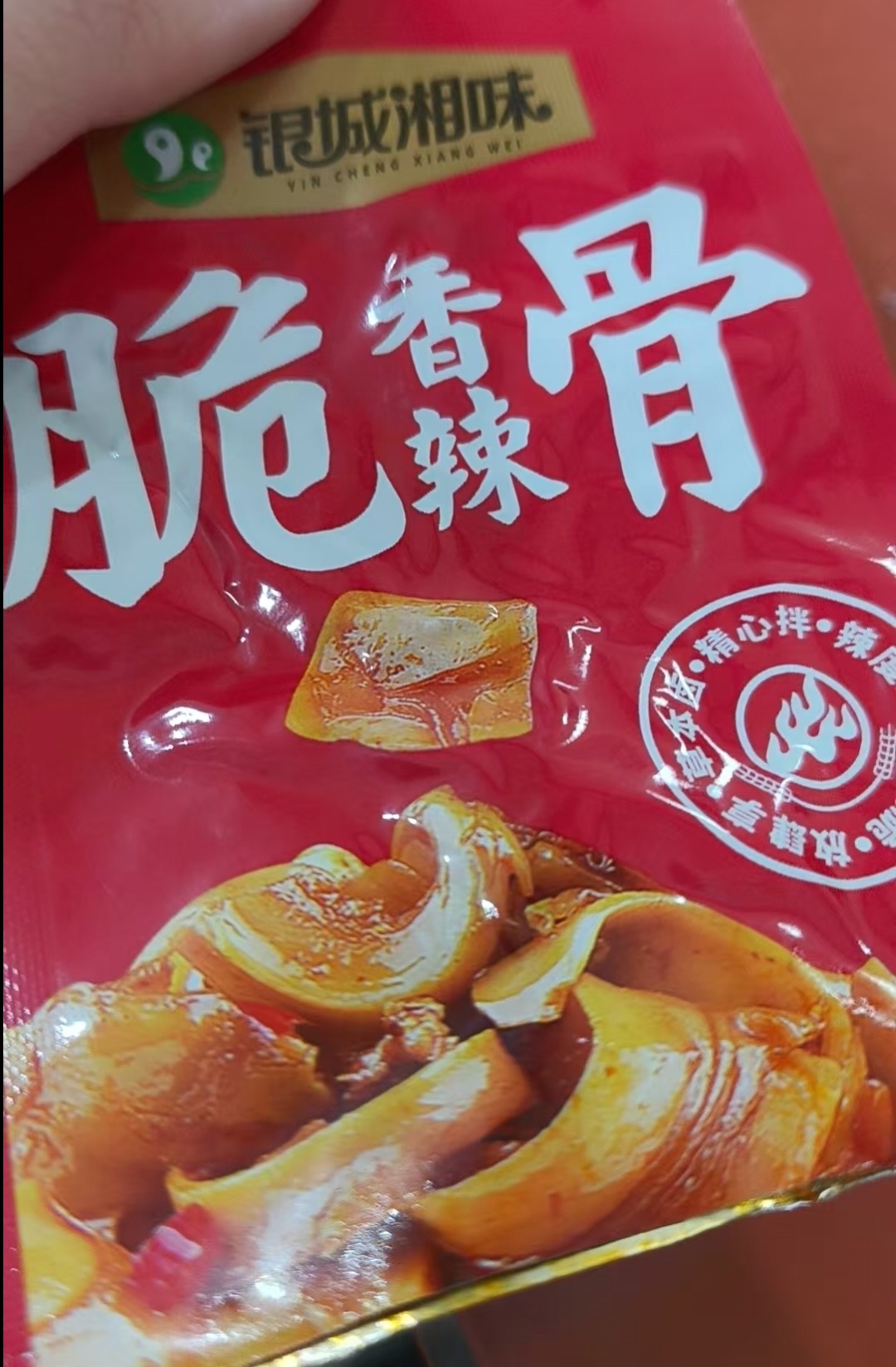 比缺牙齿还辣 给我辣懵了
