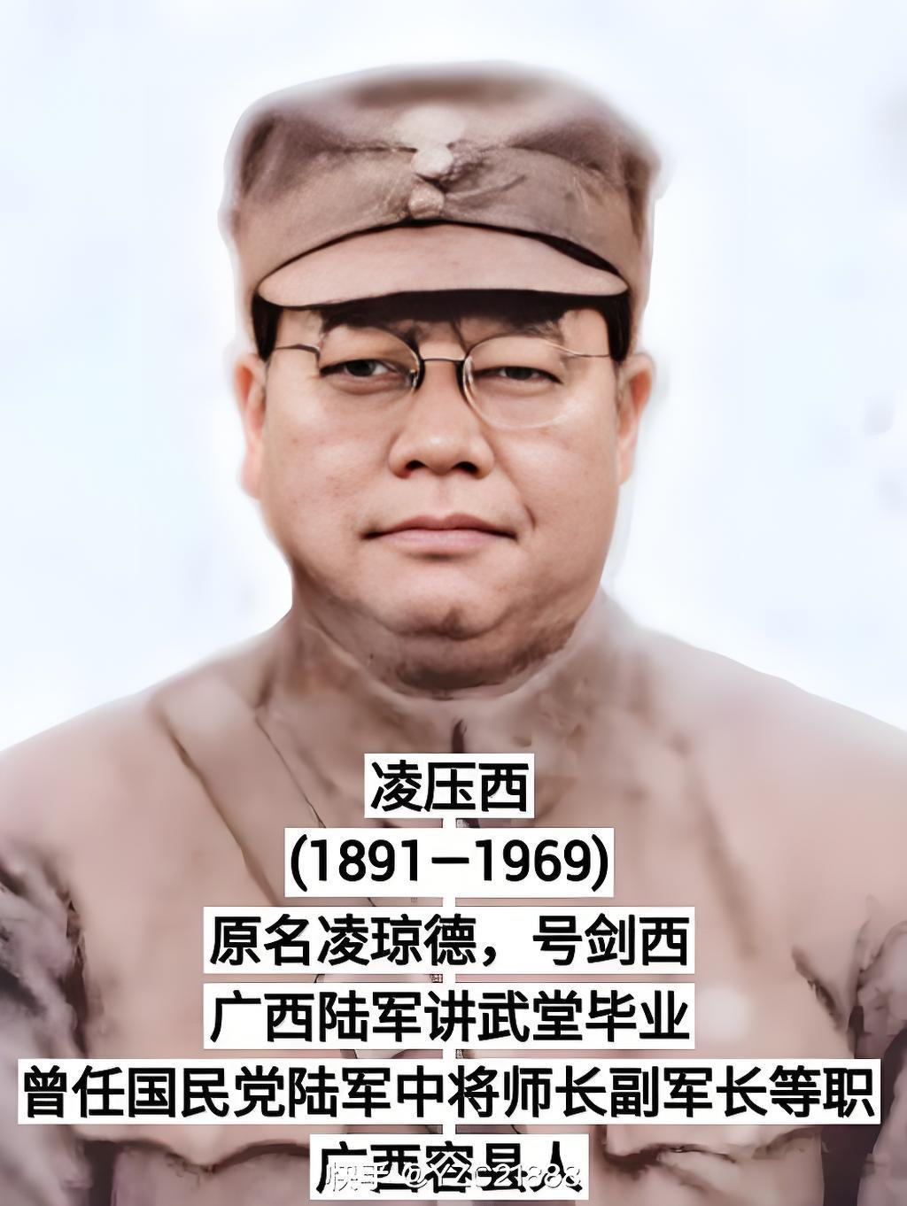 1938年，武汉会战前线。桂军84军189师师长凌压西做了件怪事：他让军需部长去