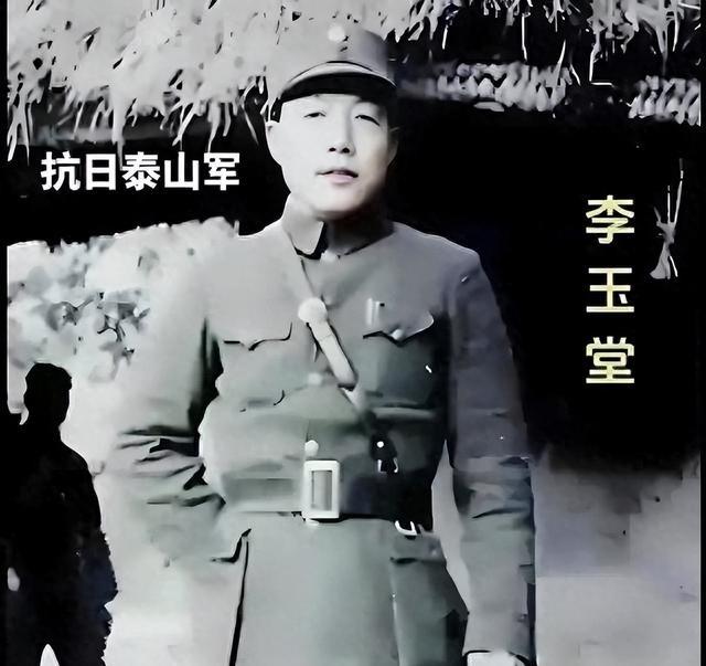 1951年2月5日，国民党中将李玉堂和妻子陈伯兰在台北被枪杀。李玉堂是黄埔一期生