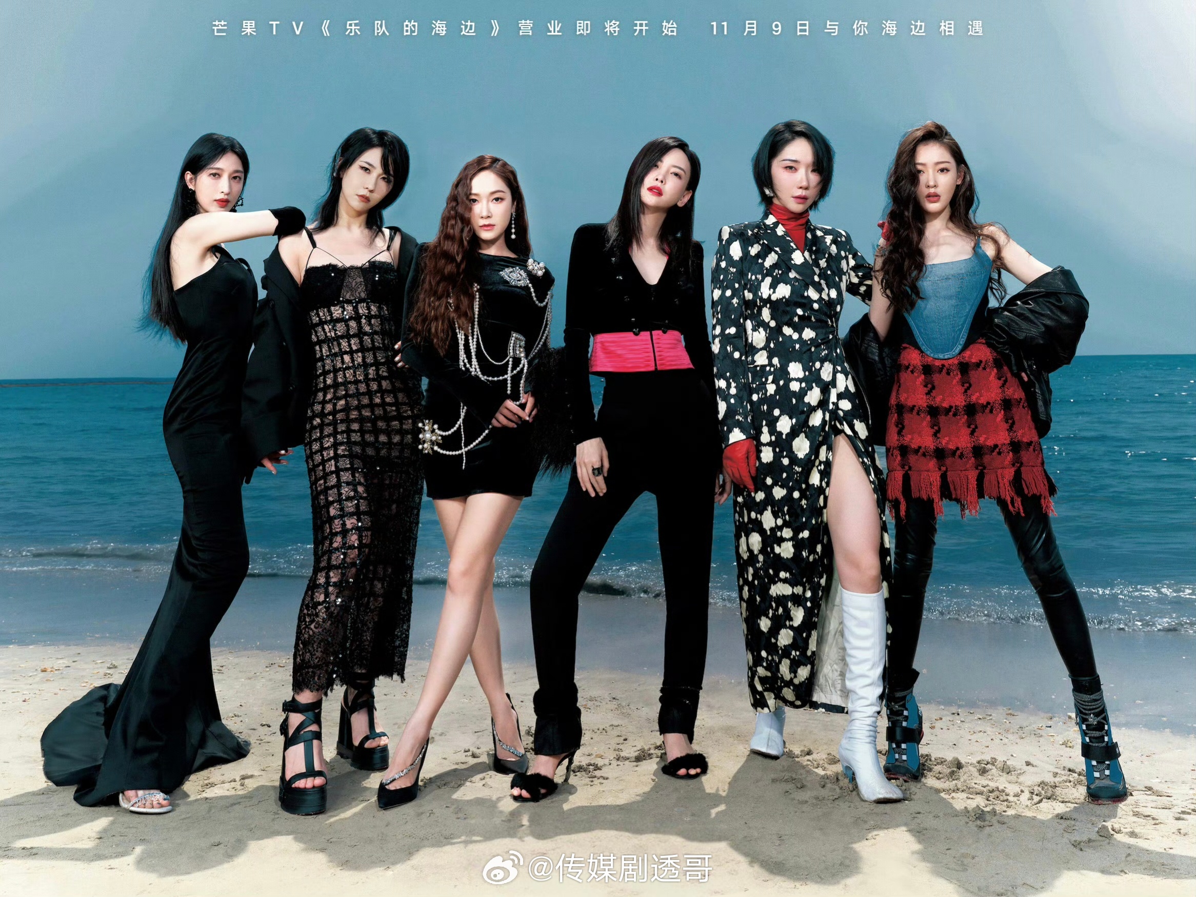 到底是谁在怀念这群烂漫的疯子乐队的海边最喜欢的全女综艺之一豆瓣评分高达9.2可惜