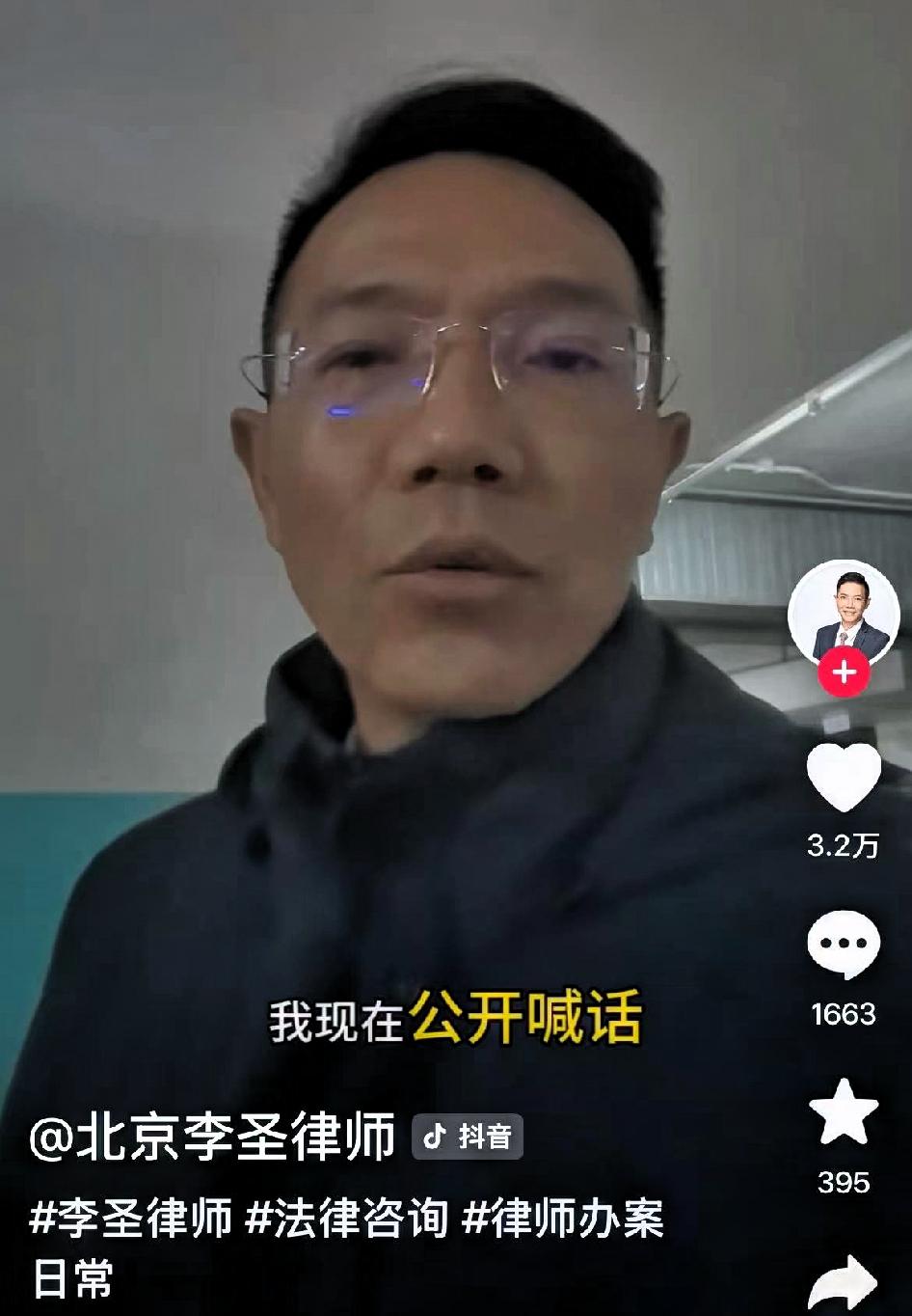 家人们！错换38年有新动态了！

李律最新作品里提到，调查38年前错换真相时，相