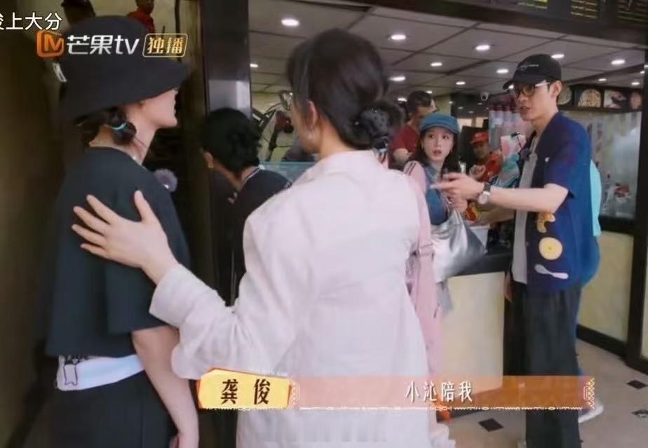 龚俊 小沁陪我 花少7一直没看，准备更完在看。但是小mi📺升级了，也能看🥭的