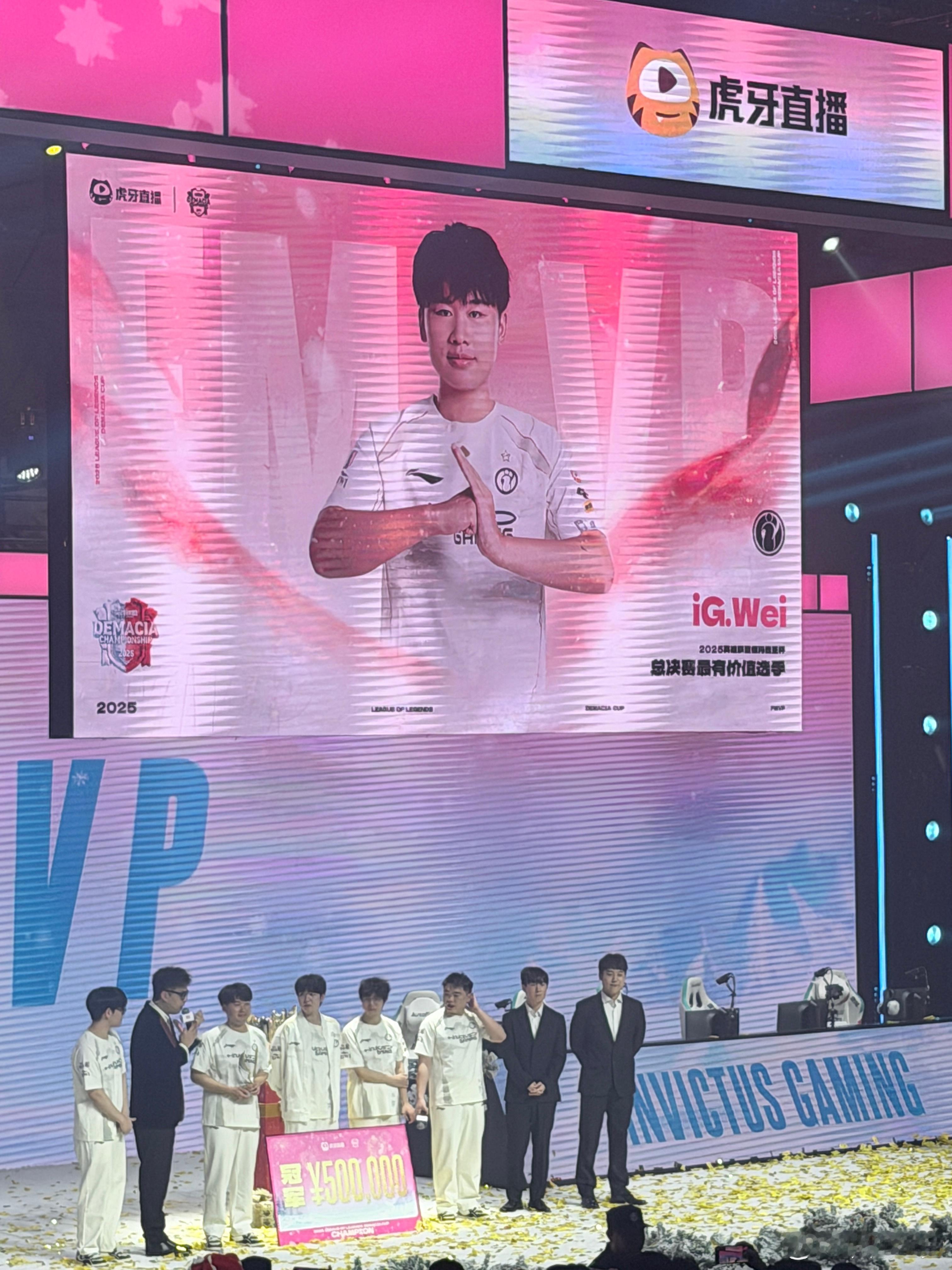 恭喜Wei获德杯FMVP恭喜！Wei获德杯FMVPig德玛西亚杯冠军ig德杯零封