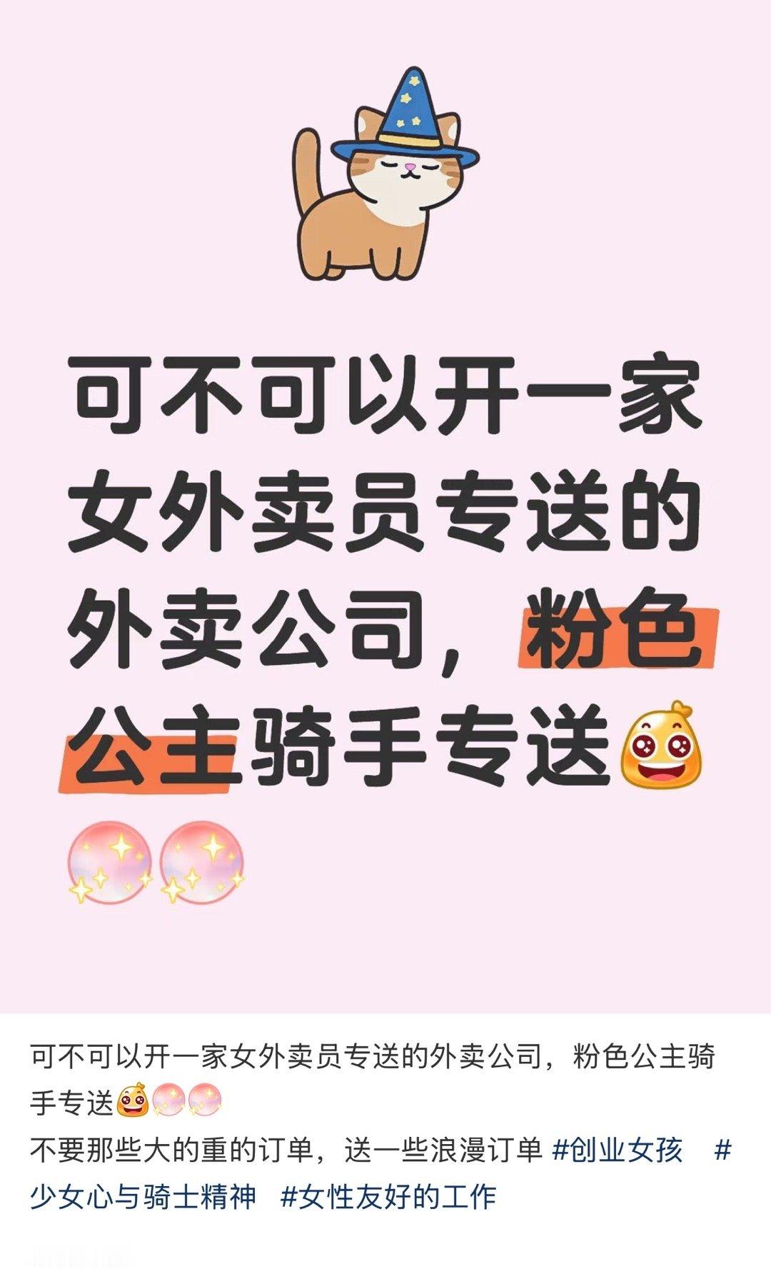 为什么不可以，我觉得没有人拦着你吧 ​​​
