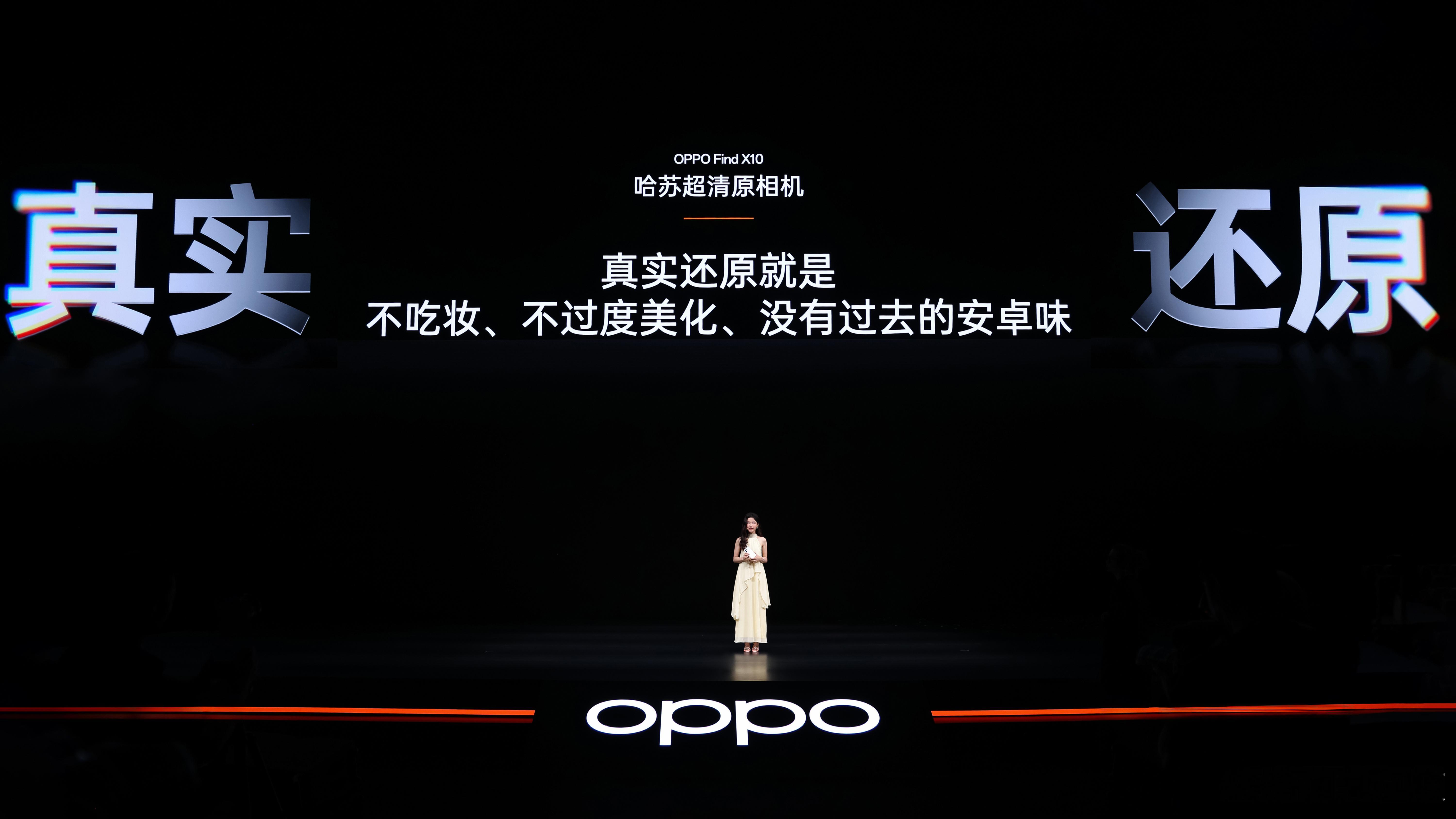 「一台相机最重要的，不是把她拍得更漂亮，而是镜头里的那个人，得是她自己」。OPP