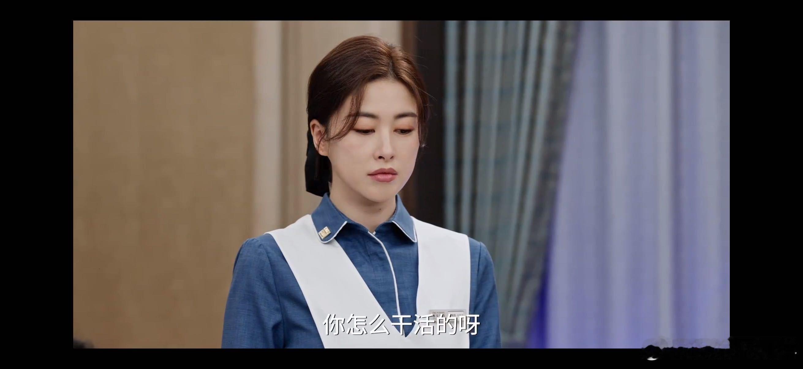 朱珠新剧把小三钉椅子上 朱珠新剧太懂观众的心了！许蜜语为生存做保洁，却遭遇前夫和