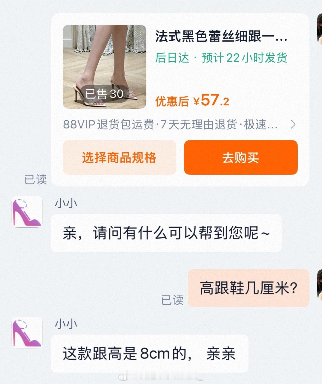 糟糕 我的掌中宝要不保了 ​​​