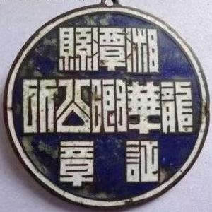 株洲牛八大叔