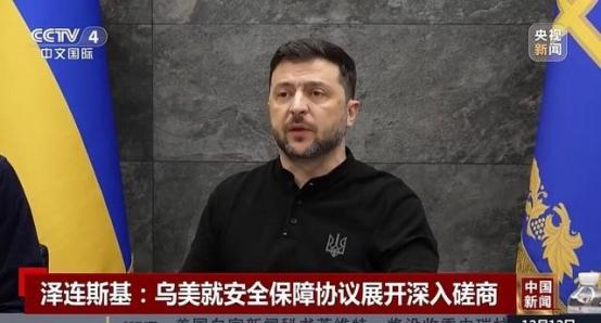 打了三年，死了百万人，跑了千万人，矿产被美国收割，土地被俄罗斯占领，结果12月1