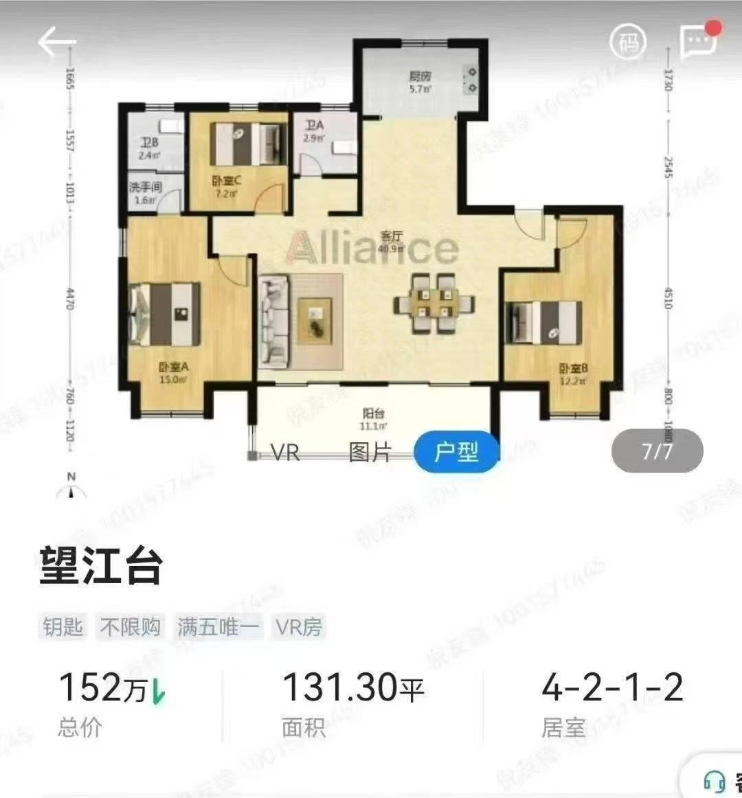 讯飞小镇那的新盘比望江台这还要远，现在望江台这个小区都这个价格了，不过这个也是开