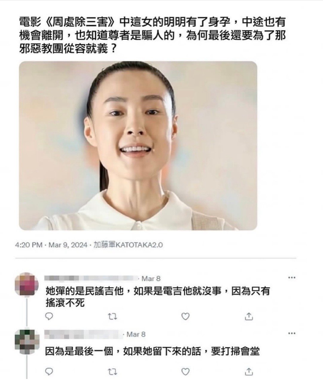 很理解编剧#meme# ​​​