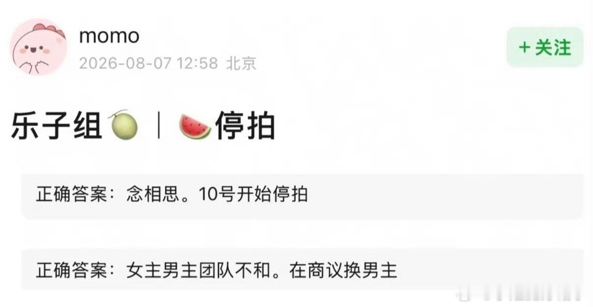 念相思怎么都讨伐男主呀，两个人不和另一个人肯定也有问题呗。 