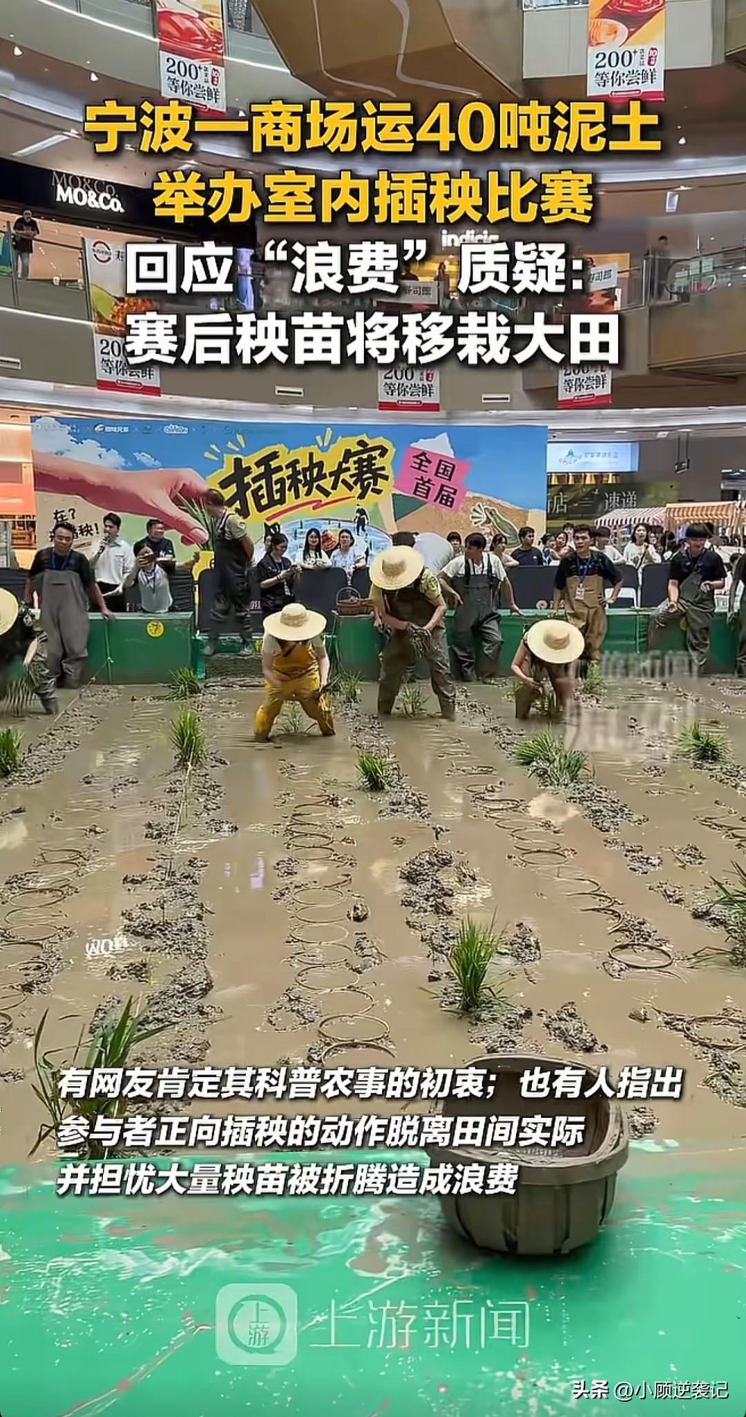在城里，农耕是乐；在农村，农耕是苦。


6月20日至21日，宁波环球银泰城运来