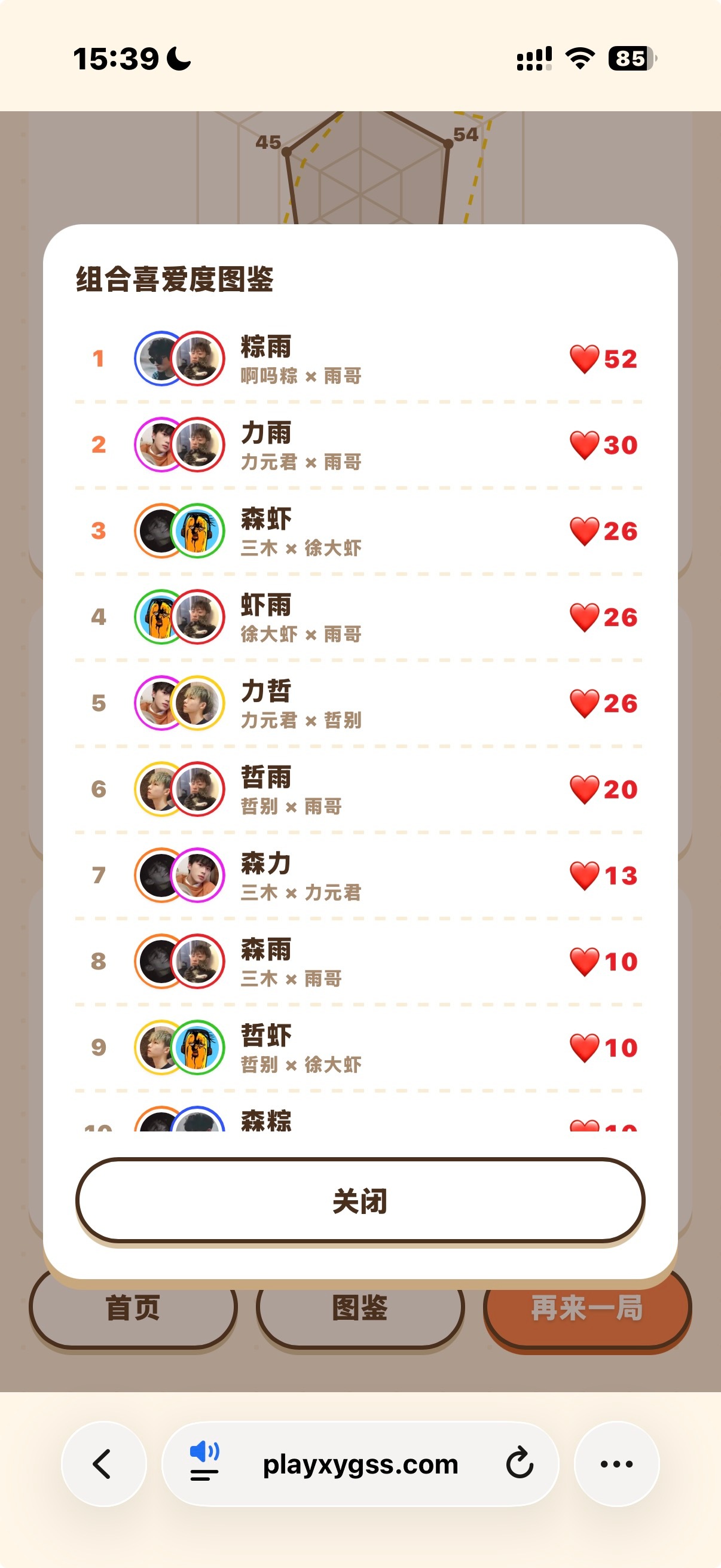 我生来就是理论组的兵🫡 