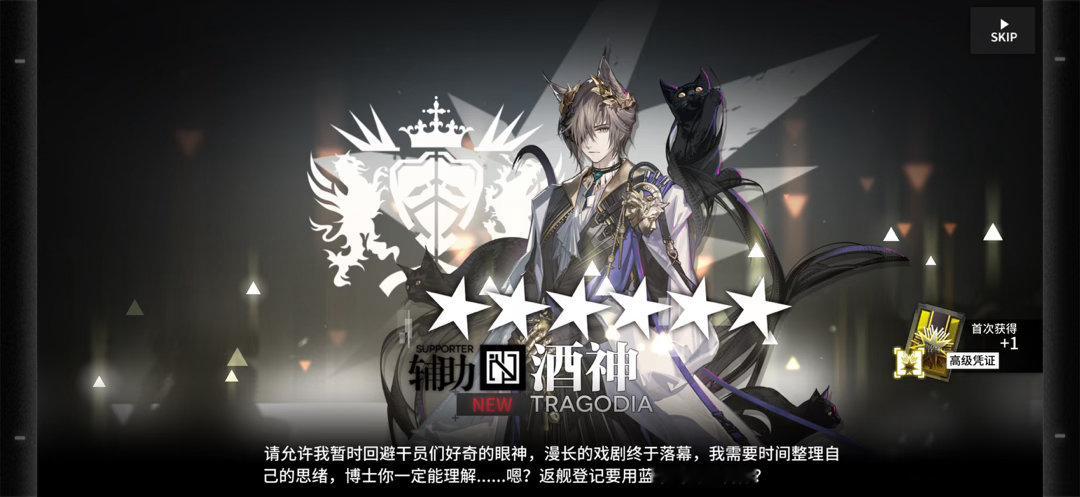 谢谢克莉丝汀女士终于有猫了呜呜呜😭 