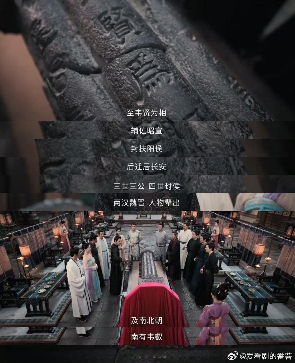 唐诡去天尺五案把唐朝门第观念拍得淋漓尽致，《唐诡》剧情扣人心弦，知识点满满，追起