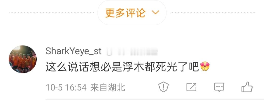 王楚钦决胜局3比7大逆转这家的厕妹战斗力就这么[doge] ​​​