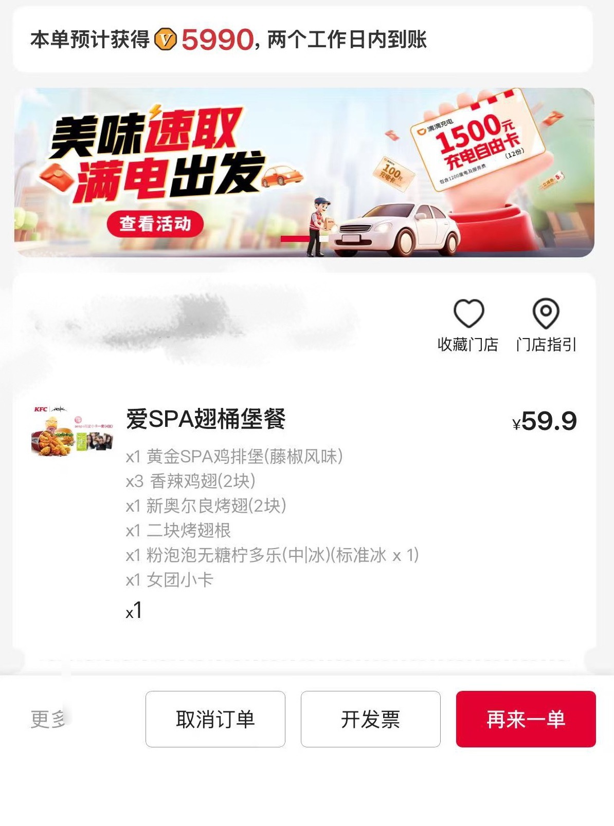 又来孝aespu了 