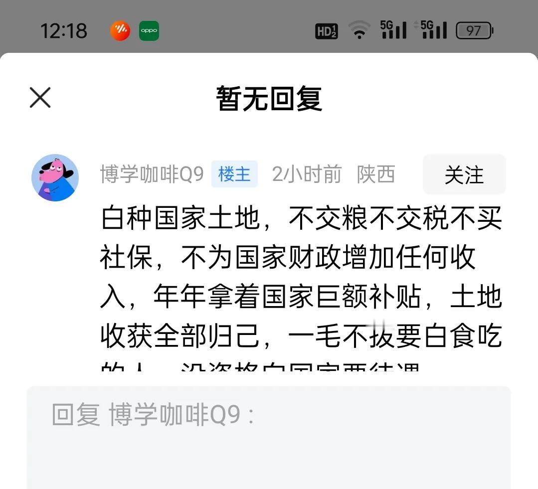 农民种国家的地是有承包合同的。农民和国家都是按合同办事，各负其责，各尽各的义务。