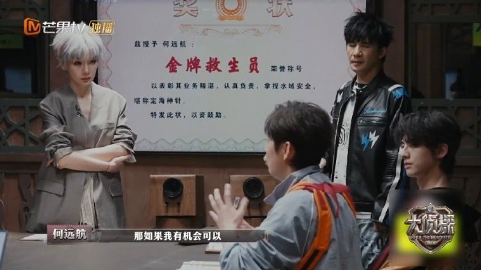 娱乐何老师抓住了十年前的自己大侦探治愈又催泪的画面何老师定格专属十年记忆 