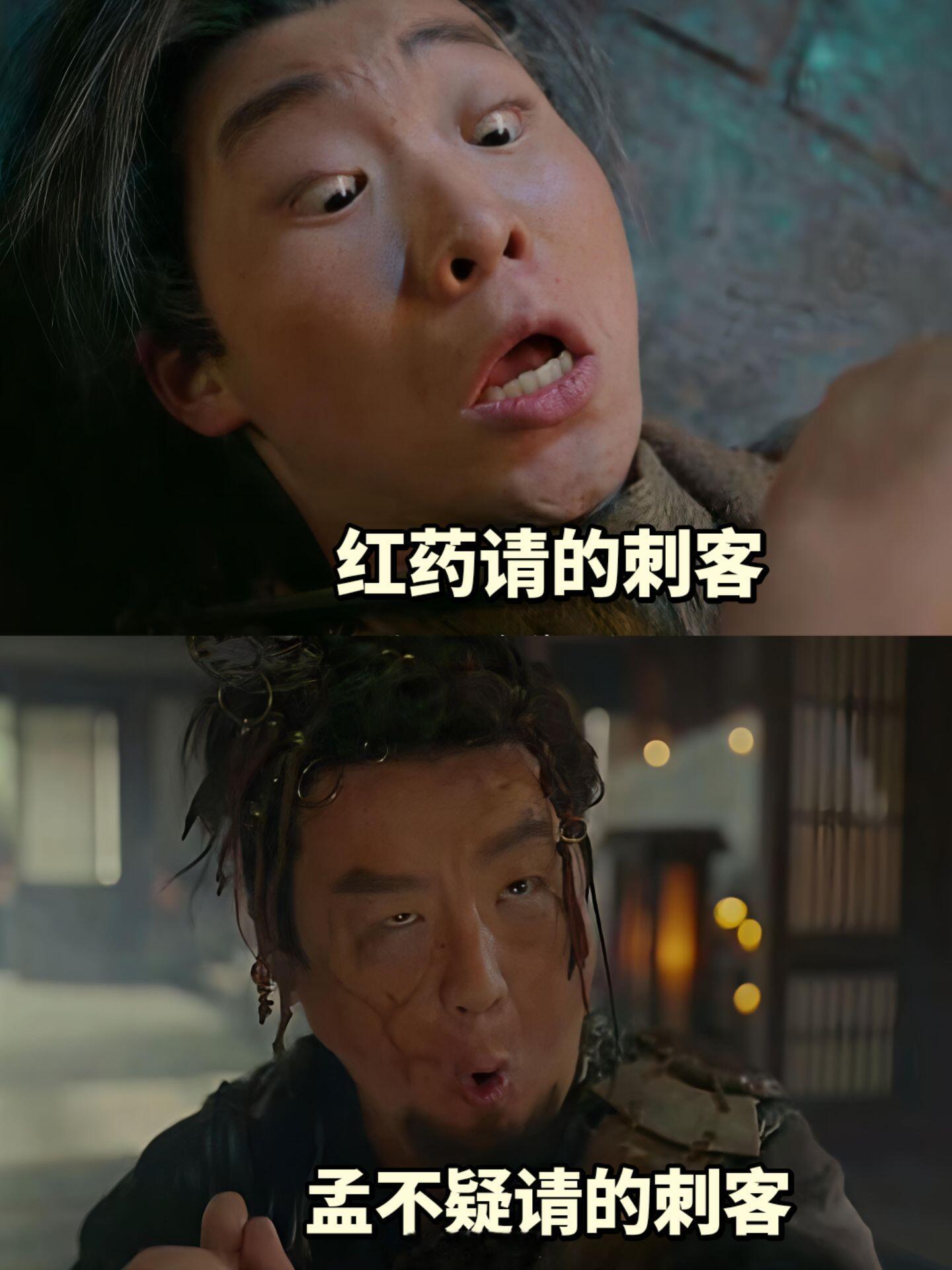 money得花在刀刃上😂知道孟令使和红药你俩生活一般，收入更是一般，但是你俩看