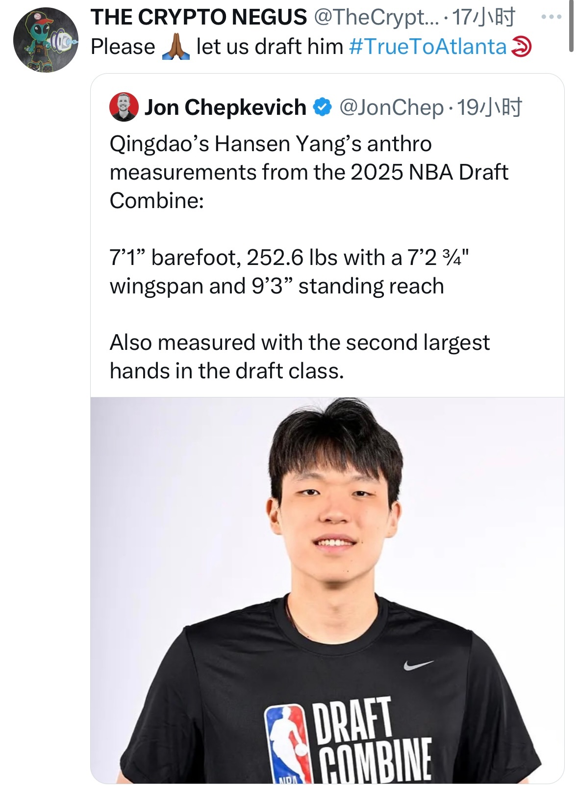 夸张！！杨瀚森已经成为「老鹰球迷薄荷」？？？[哈哈]瀚森体测数据出炉后有不少老鹰
