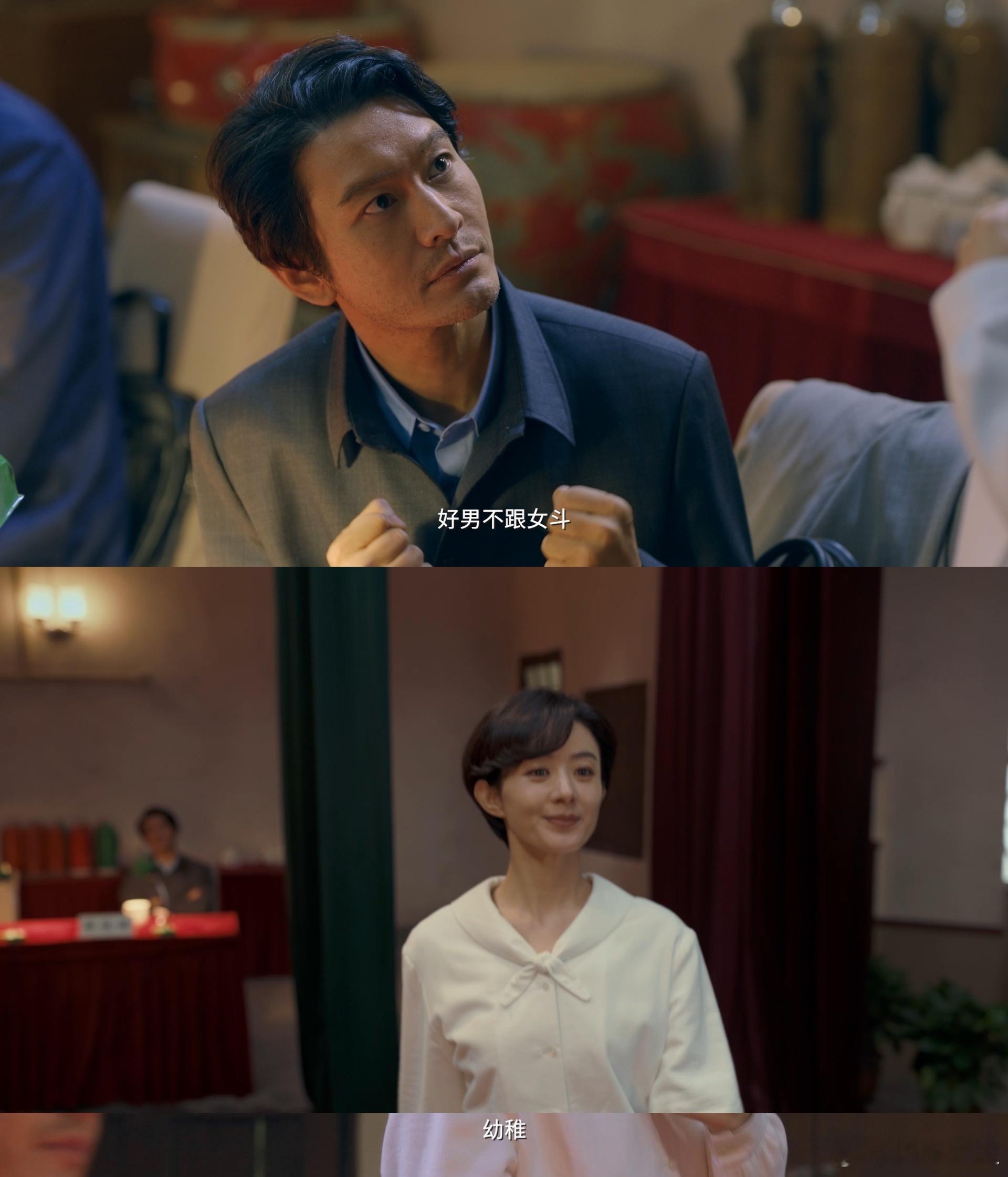 赵丽颖黄晓明新剧一点班味没有《造城者》预告必看！赵丽颖饰演的李秋萍和黄晓明饰演的