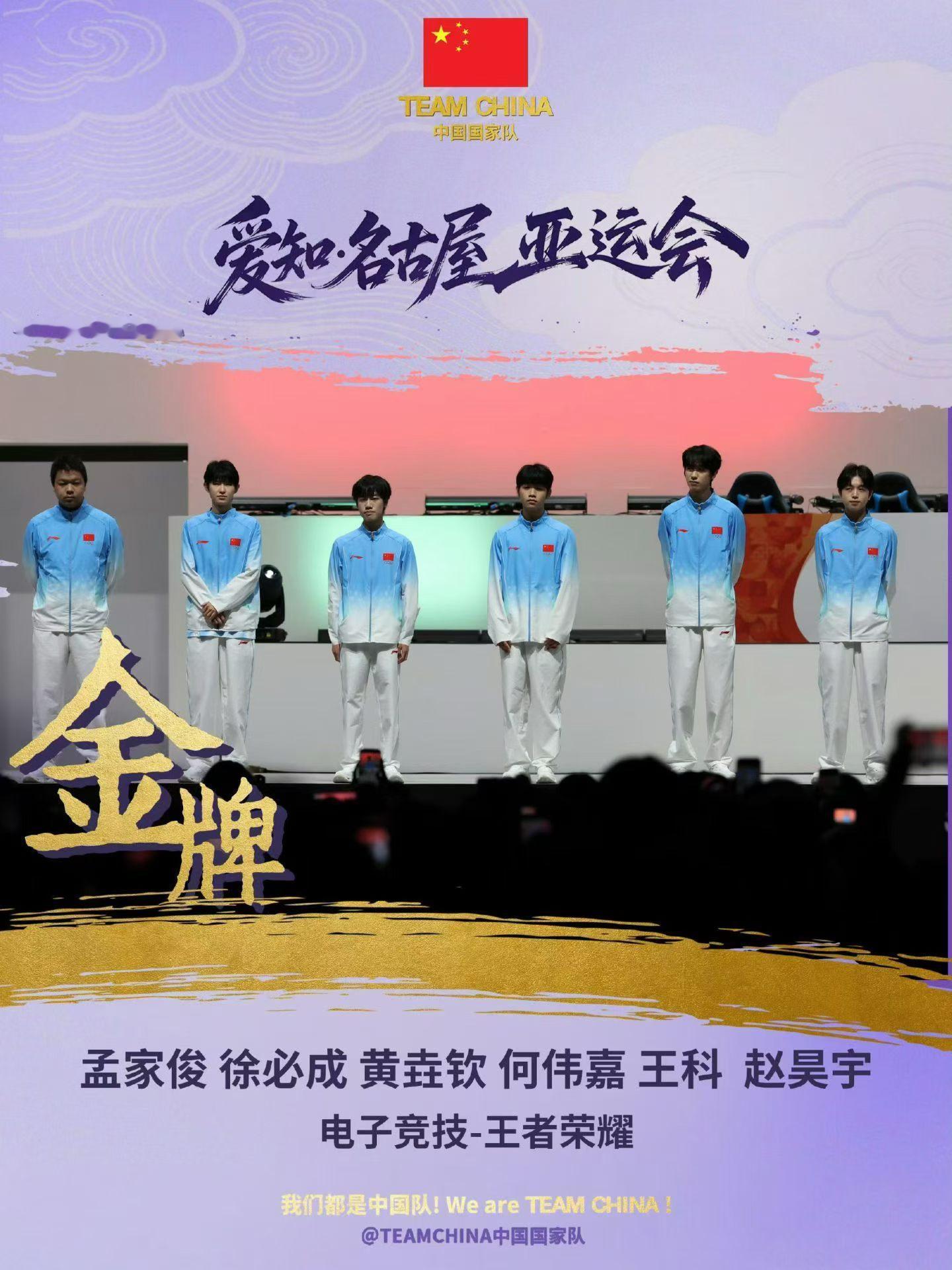 2026亚运王者荣耀项目2018年我还是现场看的呢哈哈哈哈 ​​​